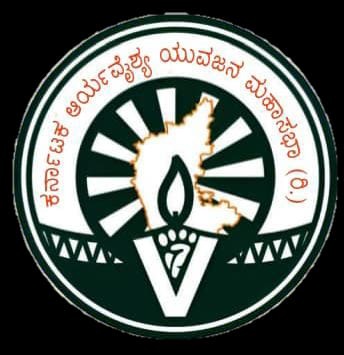 Karnataka Aryavysya Yuvajana Mahasabha Logo
