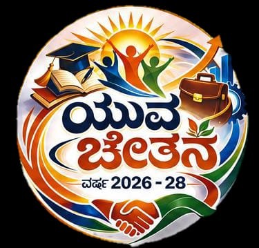 Vasavi Emblem Logo
